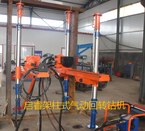 架柱式氣動鉆機，立柱結構，高效鉆進