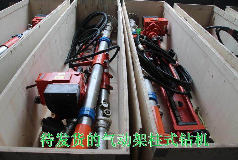 山東氣動架柱式鉆機(jī)好不好?鉆機(jī)廠家分享辨別方法
